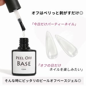 ポリッシュ トップジェル ベースジェル 8g ...の詳細画像2