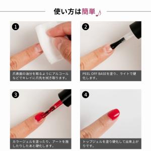 ポリッシュ トップジェル ベースジェル 8g ...の詳細画像3
