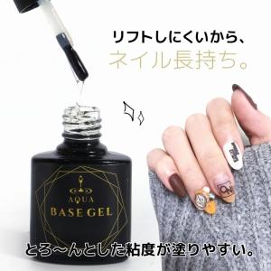 ポリッシュ トップジェル ベースジェル 8g ...の詳細画像5