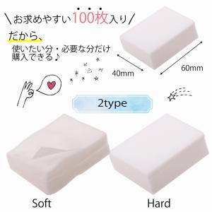 50%off ジェルネイル ワイプ コットン ...の詳細画像1