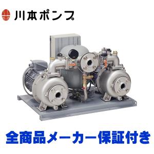 川本ポンプ KFE40A1.5 : 各種ポンプ販売のアクアネット - 通販 川本ポンプ KFE40A1.5 : 各種ポンプ販売のアクアネット - 通販
