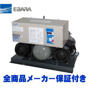 荏原製作所 40BNAME1.5N 給水ユニット フレッシャー3100