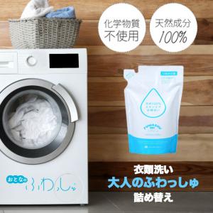 しぜんのめぐみすい　大人のふわっしゅ詰替用　500ml