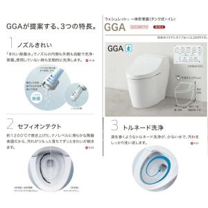<在庫あり 事業者様限定>TOTO CES9C...の詳細画像1