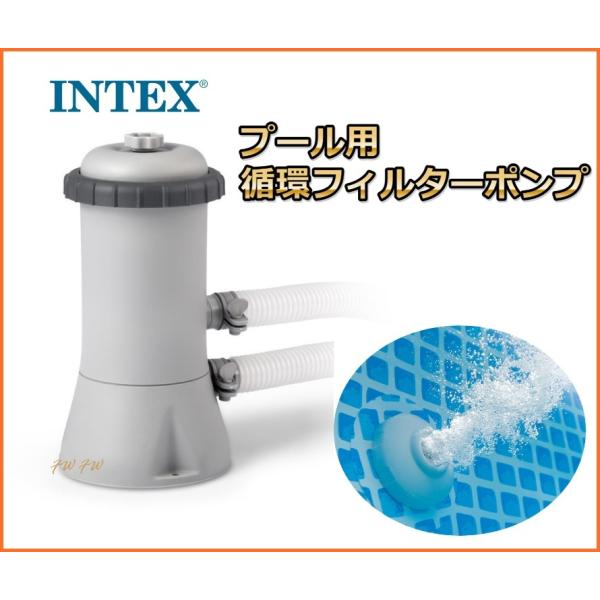 INTEX プール用　浄化 循環ポンプ Krystal Clear フィルターポンプ カートリッジ ...