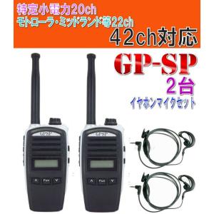 HF〜UHFの高感度・広帯域受信 7段ロッドアンテナ ハンディ & 固定受信