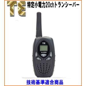 HF〜UHFの高感度・広帯域受信 7段ロッドアンテナ ハンディ & 固定受信