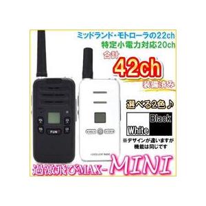 HF〜UHFの高感度・広帯域受信 7段ロッドアンテナ ハンディ & 固定受信