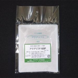 アクアリフト65P　　熱帯魚　金魚　メダカ　熱帯魚飼育　熱帯魚水槽　金魚飼育　淡水魚　クマノミ　サン...