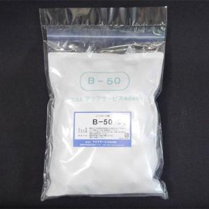 B-50　　噴水　水庭　プール　ファウンテン　冷却塔　クーリングタワー　噴水　藻　壁泉　噴水水処理　