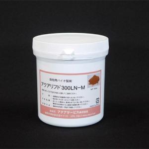 アクアリフト300LN-M　土壌改良　野菜栽培　連作障害　花栽培　野菜の病気　ハウス栽培　畜産　芝　...