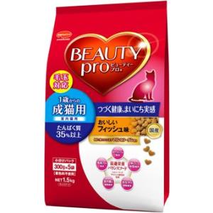 ビューティープロ　1歳　9袋 ビューティープロ キャット 猫下部尿路の健康維持 低脂肪 1歳から