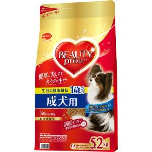 ビューティープロ　ドッグ　成犬用　1歳から　5.2kg｜aquabase