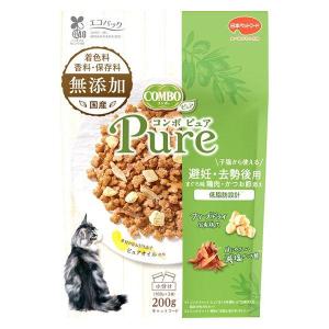 ピュリナ プロプラン キャット パウチ 子猫用 やわらかチキン ゼリー