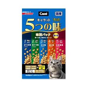 キャラット 5つの味 海の幸 400g（80g×5袋入） : アクアベースショップ