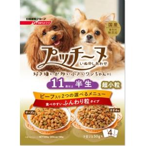 いぬのしあわせ　プッチーヌ 　セミモイストタイプ　11歳からの高齢犬用　ふんわり粒タイプ　200g 【月間特売】｜aquabase