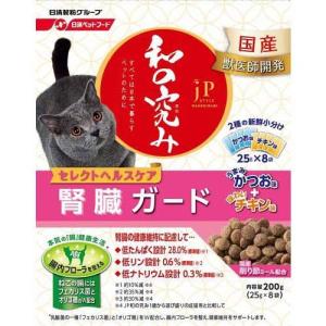 JPスタイル キャットフード ペットライン JPスタイル 和の究み 猫用