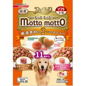 プッチーヌ　motto motto　ソフト　11歳から　800g｜aquabase