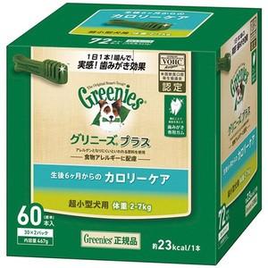 グリニーズ ニュートロジャパン グリニーズプラス カロリーケア 2〜7kg
