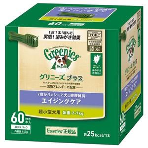 ニュートロジャパン　グリニーズプラス　エイジングケア　2〜7kg　超小型犬　60本入り