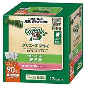 ニュートロジャパン　グリニーズ　プラス　成犬用　超小型犬用　ミニ　1.3〜4kg　90本