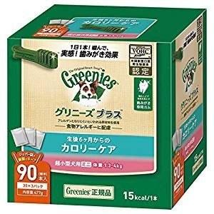 ニュートロジャパン　グリニーズ　プラス　カロリーケア　超小型犬用　ミニ　1.3〜4kg　90本