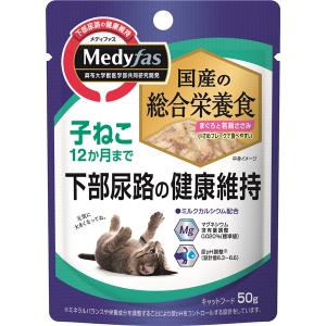 ピュリナ プロプラン キャット パウチ 子猫用 やわらかチキン ゼリー