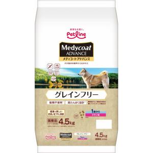 メディコート アドバンス グレインフリー 1歳から チキン味 4.5kg x2袋セット 【月間特売】 予約販売｜aquabase