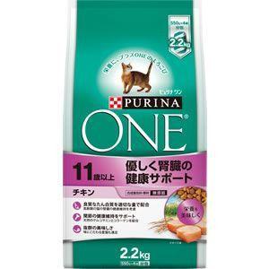 ピュリナワン キャット 優しく腎臓の健康サポート 11歳以上 チキン 2.2