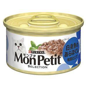ピュリナ プロプラン キャット パウチ 子猫用 やわらかチキン ゼリー