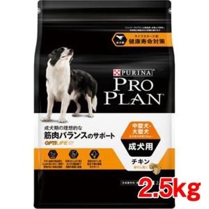 ニュートロ　ナチュラル チョイス 子犬用 大型犬15キロ　妊娠・授乳中の母犬にも ニュートロ ナチュラル チョイス 子犬用 妊娠中・授乳中の母犬にも