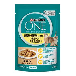 ピュリナワン  パウチ　避妊・去勢後から全ての年齢に 避妊去勢した猫の体重ケア チキン 70g｜aquabase