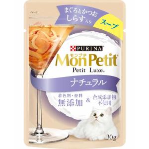 モンプチ プチリュクス パウチ ナチュラル スープ 成猫 まぐろとかつお