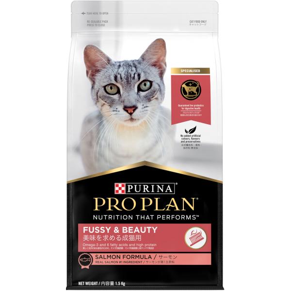 ピュリナ プロプラン キャット 美味を求める成猫用 サーモン 1.5kg