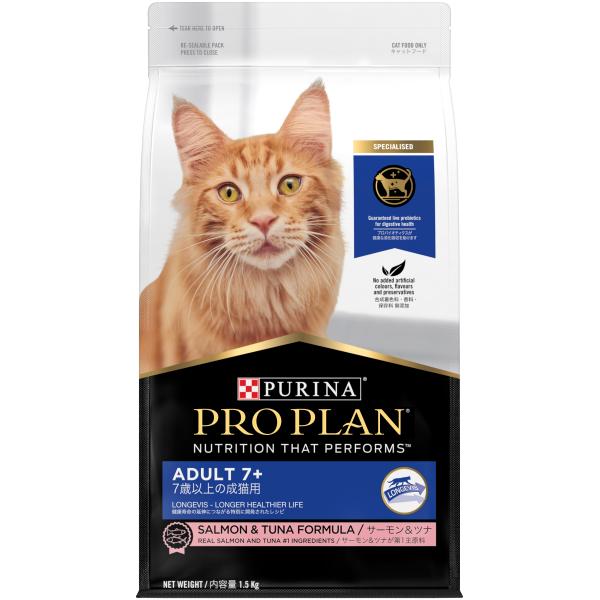 ピュリナ プロプラン キャット 7歳以上の成猫用 サーモン&amp;ツナ 1.5kg