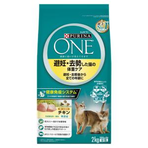 ピュリナ プロプラン キャット パウチ 子猫用 やわらかチキン ゼリー