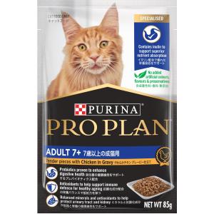 ピュリナ プロプラン キャット パウチ 7歳以上の成猫用 やわらかチキン グレービー仕立て 85g｜aquabase