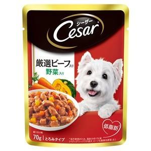 シーザー　厳選ビーフ入り　野菜入り　70g 【月間特売】