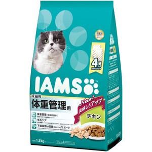 アイムス　成猫用　体重管理用　チキン　1.5kg