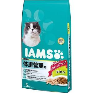 【数量限定特価】 アイムス　成猫用　体重管理用　チキン　5kg