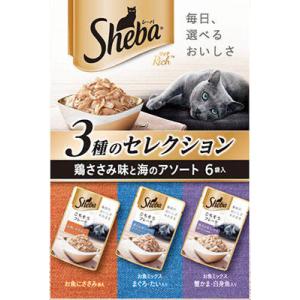 シーバ リッチ ごちそうフレーク 3種のセレクション 贅沢シーフード