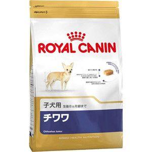 ロイヤルカナン　チワワ　子犬用　1.5kg