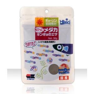 キョーリン 教材ちびっこメダカのエサ 30g