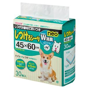 ボンビ しつけるシーツ W消臭neo ワイド 30枚入 x8個