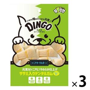 ディンゴ Dingo ミート・イン・ザ・ミドル シニア オーラルボーン 10本｜aquabase