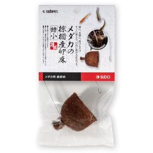 スドー　メダカの棕櫚（しゅろ）産卵床　特小｜アクアベースショップ