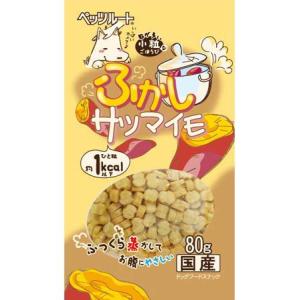 ペッツルート　ふかしサツマイモ　80g｜aquabase