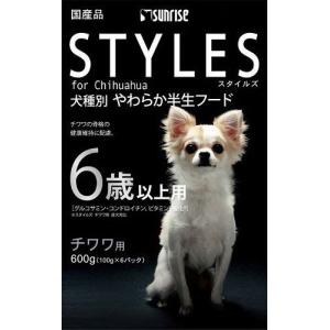 サンライズ　スタイルズ　チワワ用　6歳以上用　600g　【特売】｜aquabase