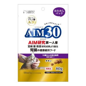 AIM30 室内避妊・去勢後成猫用 健康な尿路・毛玉ケア 600g【ピンク
