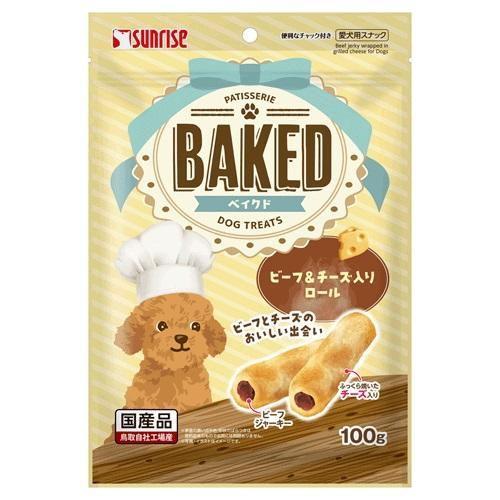 マルカンサンライズ BAKED ビーフ＆チーズ入りロール 100g